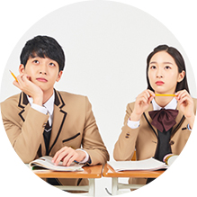 고등학생 과외